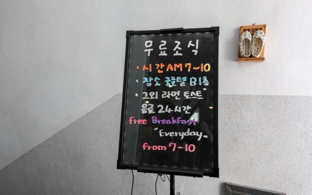 Gung Hotel จอนจู ภายนอก รูปภาพ