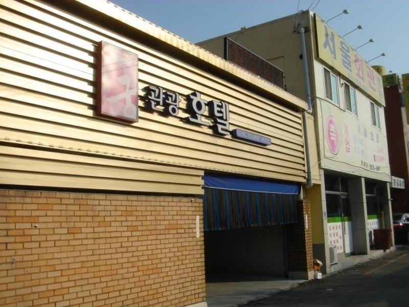 Gung Hotel จอนจู ภายนอก รูปภาพ